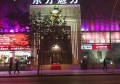 杭州保利国际俱乐部KTV夜场男生招聘小费日结,无中介费