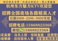 杭州江南汇KTV夜场招聘日结小费最高模特,怎么面试